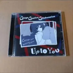 Colega Creative Collaboration/Up to You