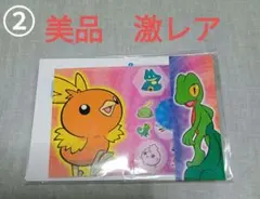 Item thumbnail for item 064d2cb3-1b1e-49dd-a271-ae8d0094eca2