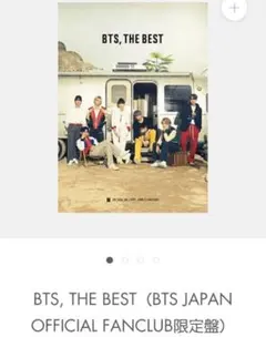 BTS THE BEST FC盤