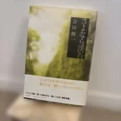 Item thumbnail for item e6ca2ce5-74a5-4c4c-8cdf-ee3e9342a67d