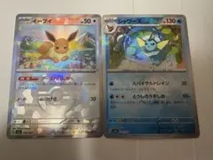 ポケモンカードゲーム　イーブイ　シャワーズ　マスボミラー　まとめ