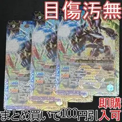 2026年最新】インペリアルドラモン ファイターモード バトスピの人気