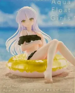 2026年最新】Aqua Float Girls フィギュア 立華かなでの人気アイテム