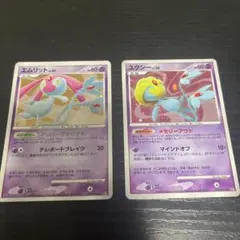 アグノムユクシーエムリット3枚セット＋時空のゆがみ、エムリットAR アグノムユクシーエムリット3枚セット＋時空のゆがみ