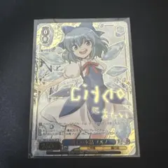 ヴァイス 東方Project SP 湖上の氷精 チルノ 2 - メルカリ