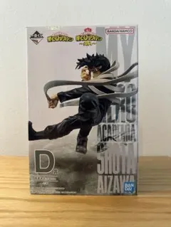 【新品未開封】一番くじ 僕のヒーローアカデミア 突入 D賞 相澤消太