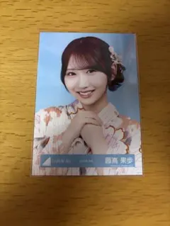日向坂46 藤嶌果歩 「2024年浴衣」生写真 かほりん - メルカリ