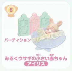 Item thumbnail for item 4c8a87c4-80ee-4638-b21d-8426a392d920