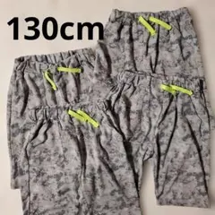 子供服まとめ売り　西松屋　130cm　ハーフパンツ4点セット