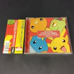 ★帯付き★ 初回版 ポケットモンスター パーフェクトベスト CD