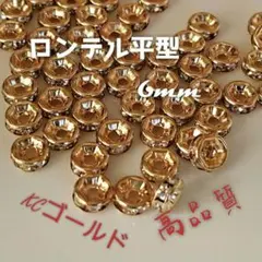 MOMO様 リクエスト 5点 まとめ商品