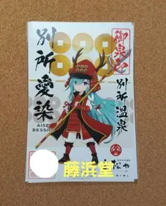 4月 新商品 別所愛染 温泉むすめ 長野県 別所温泉 缶バッジ - メルカリ