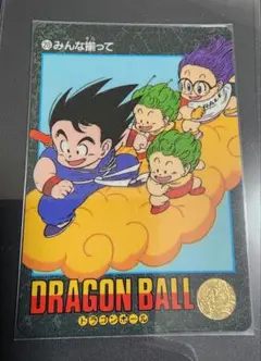 1991年版ドラゴンボール ビジュアルアドベンチャー No.136 カードダス