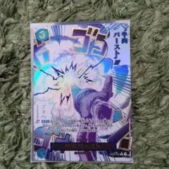 2025年最新】牛肉バースト パラレルの人気アイテム - メルカリ