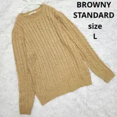 BROWNYSTANDARDブラウニースタンダードケーブル編み長袖セーターニット