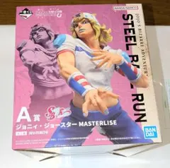 一番くじ ジョジョ STEEL BALL RUN A賞 ジョニィ・ジョースター