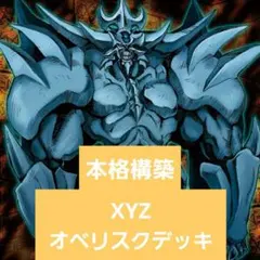 C-22 ヒラメキスネークデッキ　値下げ交渉大歓迎！！ C-22 ヒラメキスネークデッキ 値下げ交渉大歓迎！！ - メルカリ