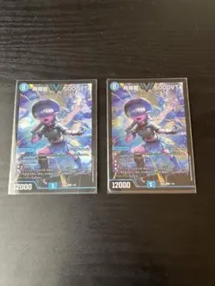 2025年最新】5000VTの人気アイテム - メルカリ