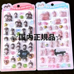☆国内正規品☆　モンチッチ　うるちゅるポップシール　2点セット