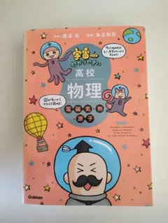 ザバス様 リクエスト 2点 まとめ商品