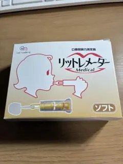 歯科国試 メルリックス予備校2026（衛生POINT講座 ） - メルカリ