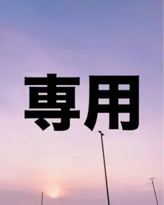 専用　あんスタ　羽風薫