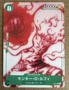 2026年最新】#決戦の刻の人気アイテム - メルカリ