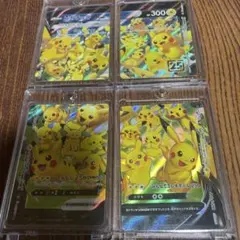ピカチュウ V-UNION 4枚セット まとめ売りのサムネイル