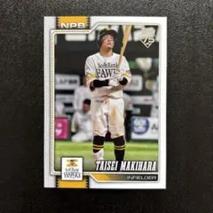 牧原大成 福岡ソフトバンクホークス topps2026 NPB - メルカリ