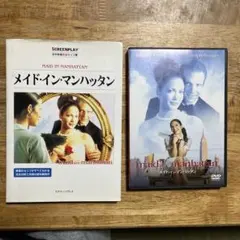 社交ダンスDVD レディトゥパフォーム - メルカリ