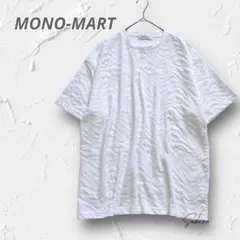 Y5245【モノマート】半袖 Tシャツ 織柄 ホワイト M ゆったり シンプル