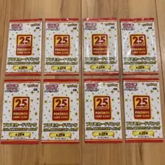 む*ん様 ポケモンカード 25周年 プロモカードパック 6パック - メルカリ