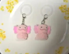 めじるしアクセサリー　ウーパールーパー2個セット