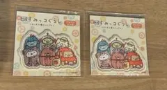 映画すみっコぐらし　ツギハギ工場のふしぎなコ　ワッペンシール　 2個セット