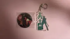 土方十四郎 銀魂 吉原大炎上 お名前キーホルダー＆缶バッジセット