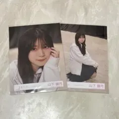 櫻坂46 山下瞳月　生写真「Addiction」MV衣装