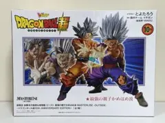 ドラゴンボール超 MASTERLISE 最強の親子かめはめ波のサムネイル
