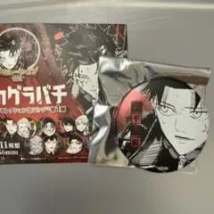 2025年最新】六平チヒロの人気アイテム - メルカリ