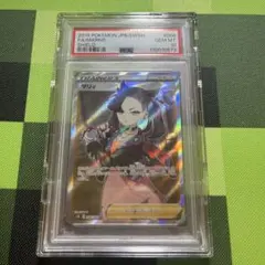 2025年最新】シールドマリィ sr psa10の人気アイテム - メルカリ