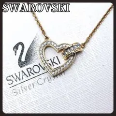 極美品　SWAROVSKI　スワロフスキー　ハート　ネックレス　ゴールド