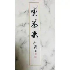 Item thumbnail for item d356a062-c9f2-48ae-b73c-87e0d1c3eaad