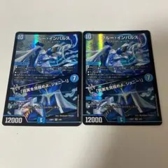 2025年最新】ブルー・インパルス / 「真実を見極めよ、ジョニー