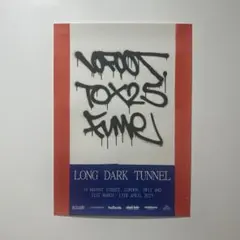 10FOOT 展覧会 LONG DARK TUNNEL ストリートアートポスター