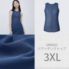 UNIQLO シアータンクトップ　3XL