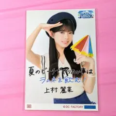 2026年最新】上村麗菜の人気アイテム - メルカリ