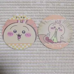 ⑰ ちいかわ コースター うさぎ