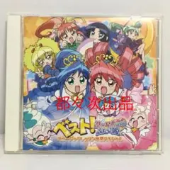 ベスト!「ふしぎ星の☆ふたご姫 Gyu!」CD ベスト!「ふしぎ星の☆ふたご姫 Gyu!」CD Amazon.co.jp: ふしぎ