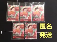 モスバーガー x ONE PIECE カード モンキー・D・ルフィ