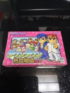 ダウンタウン熱血物語ex ゲームボーイアドバイス　カセット　箱付き