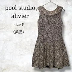 美品✨【プールスタジオアリヴィエヴィヴィエ】ノースリーブワンピース　花柄　F
